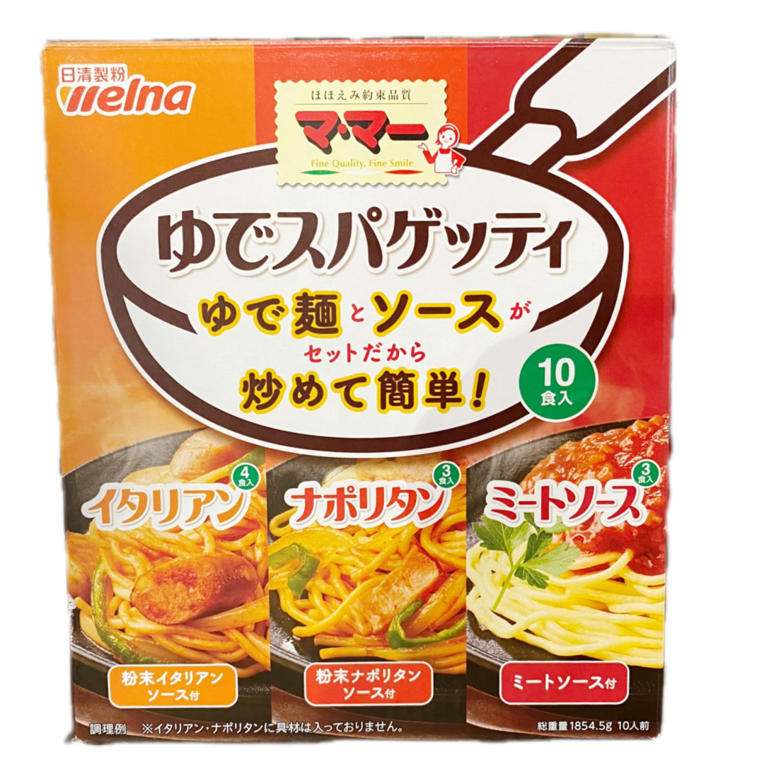 マ・マーゆでスパゲティアソート3種10袋　–　MKAマート