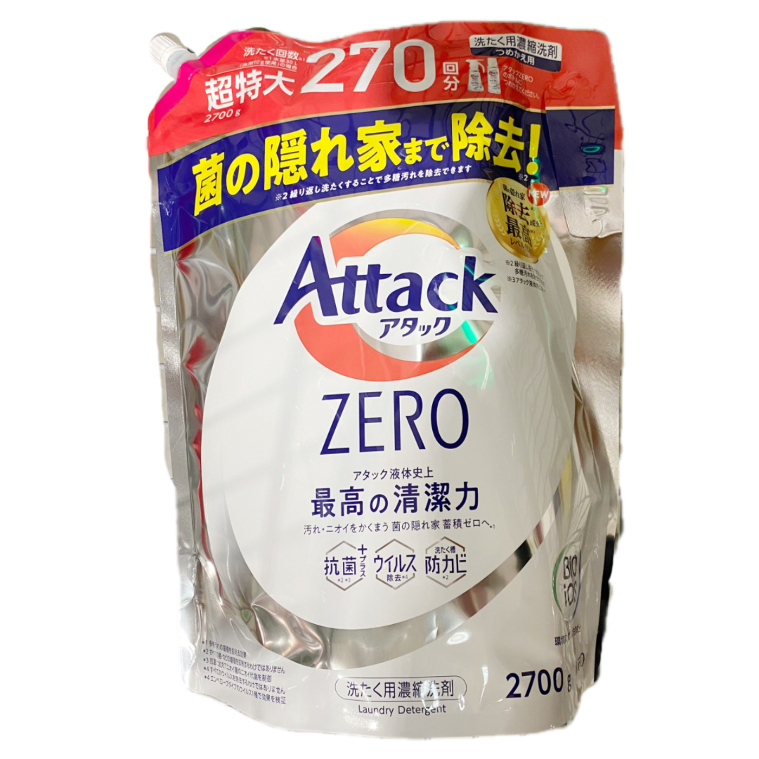 アタック ZERO 2.7kg 濃縮液体洗濯洗剤 – MKAマート
