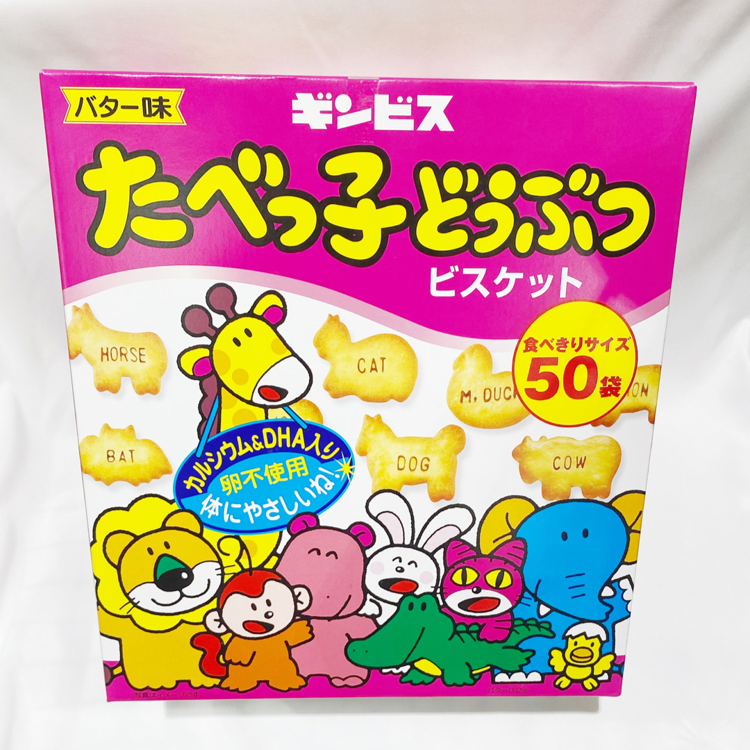 たべっ子どうぶつ ビスケット 24g×50袋 – MKAマート