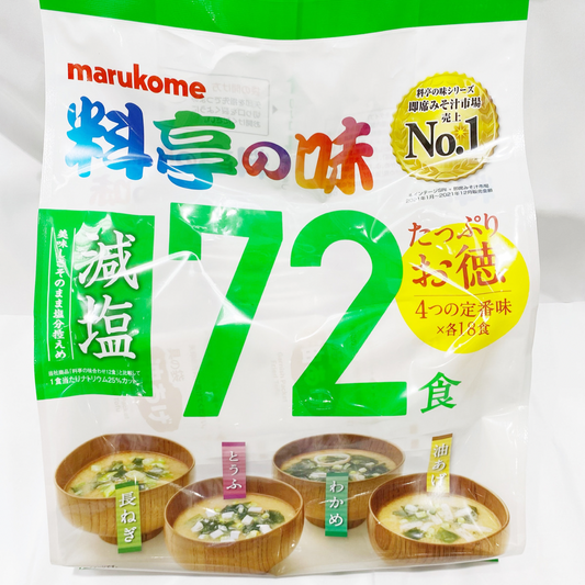 マルコメ 料亭の味みそ汁 減塩 72食